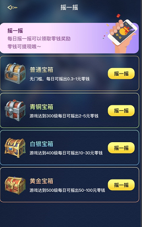 7月15号无限代零撸首码,1元提现无任何门槛