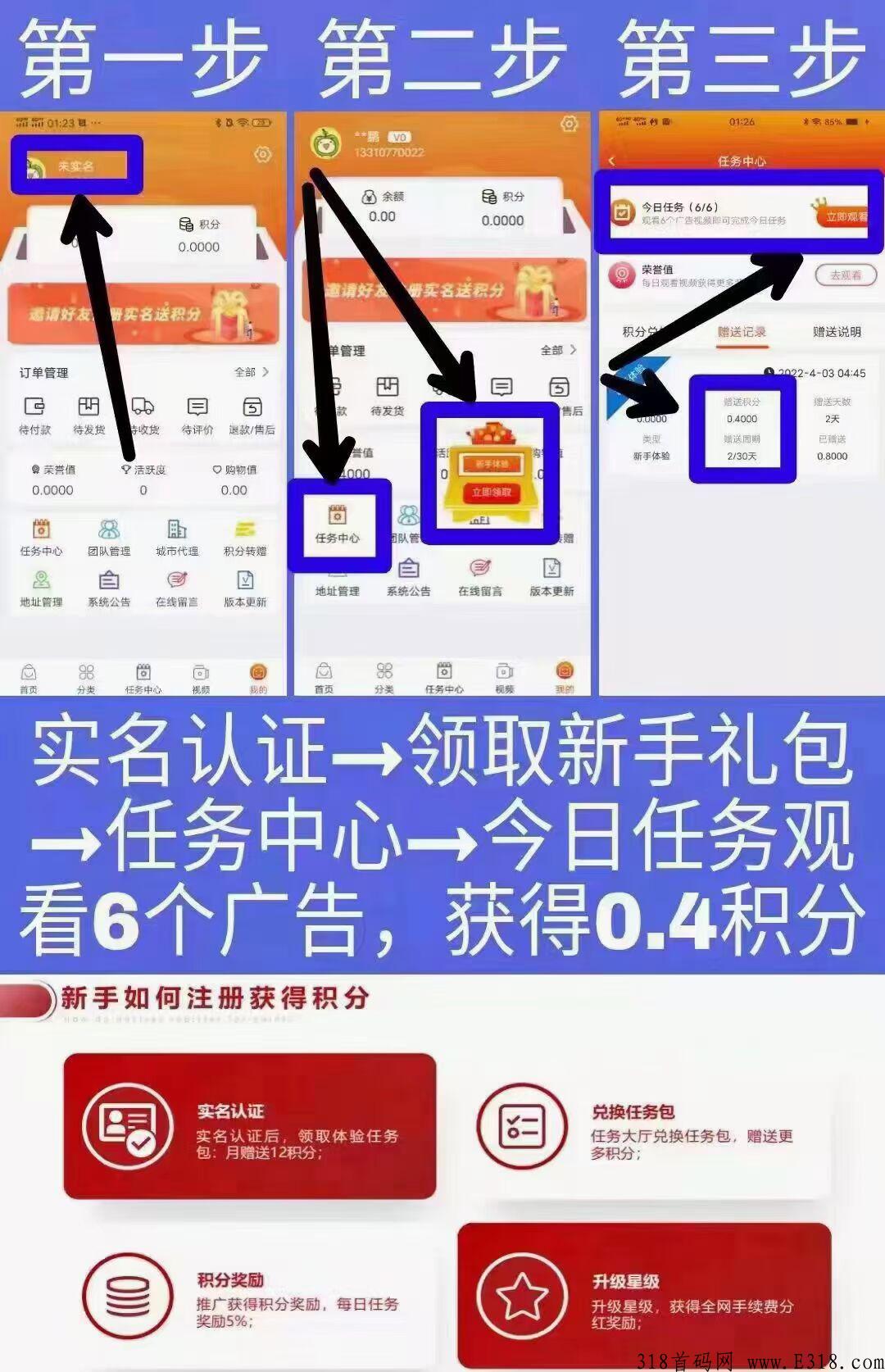 每日乡村，已上CCTV，扶持上星