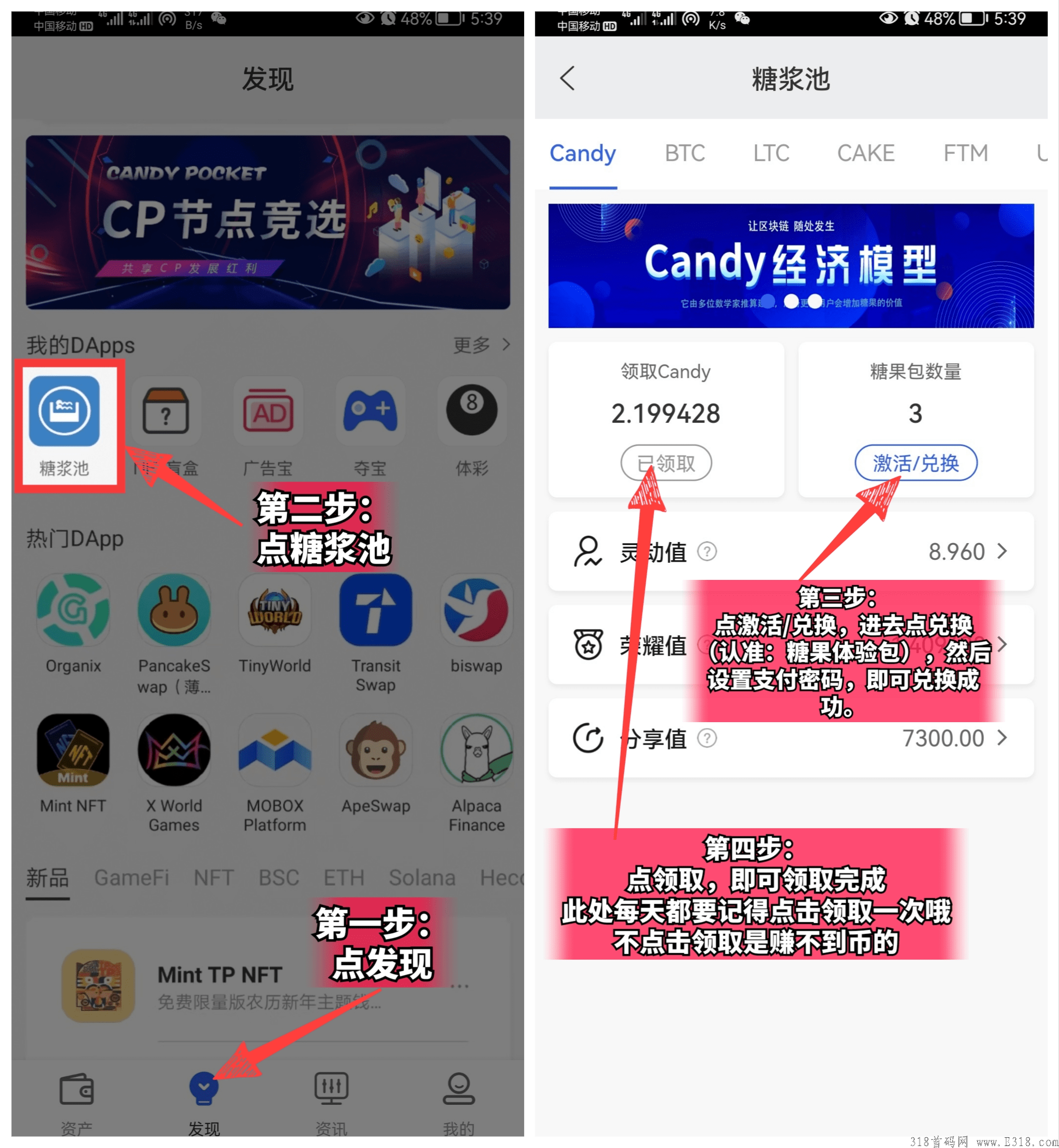 2022最强首码，cp糖果，火爆全网