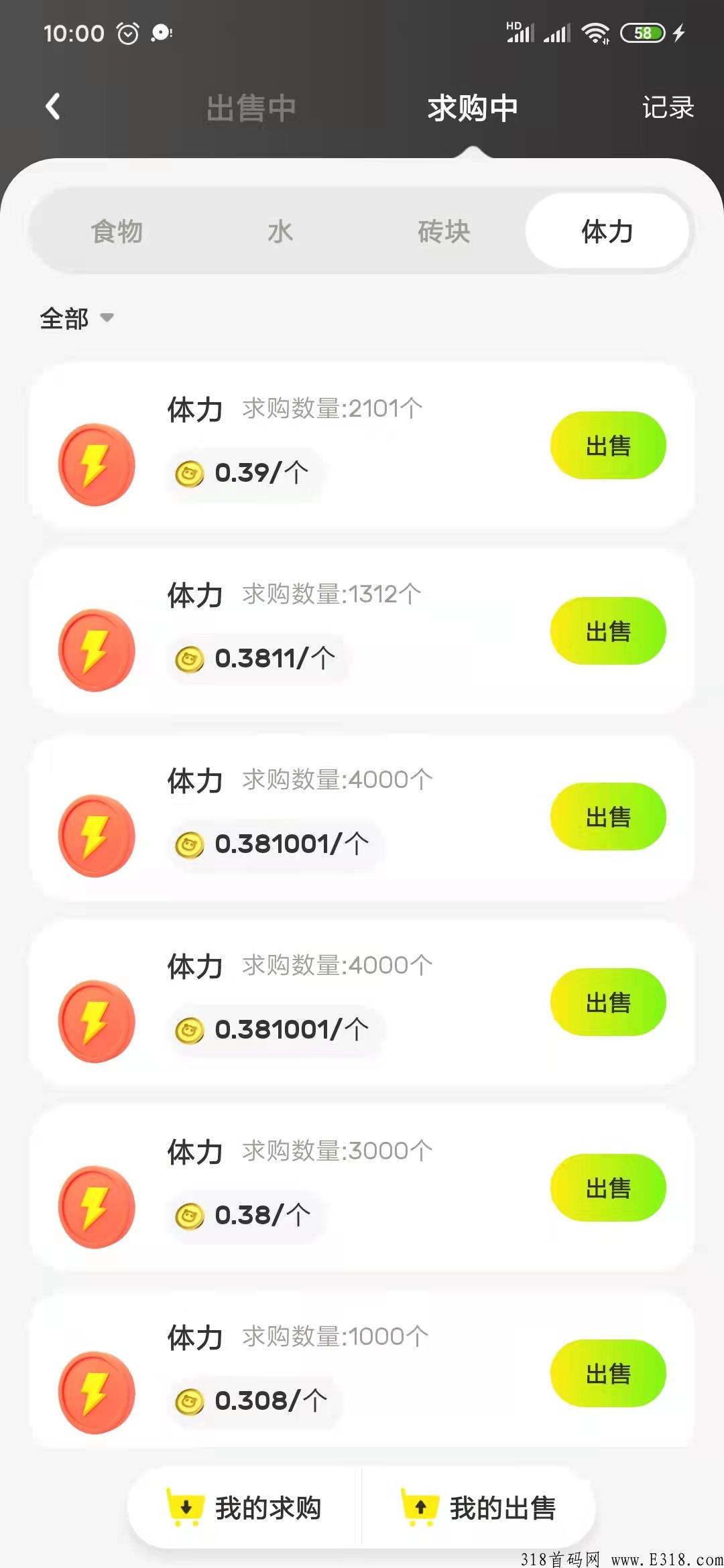 世界城！全功能版正式上线！