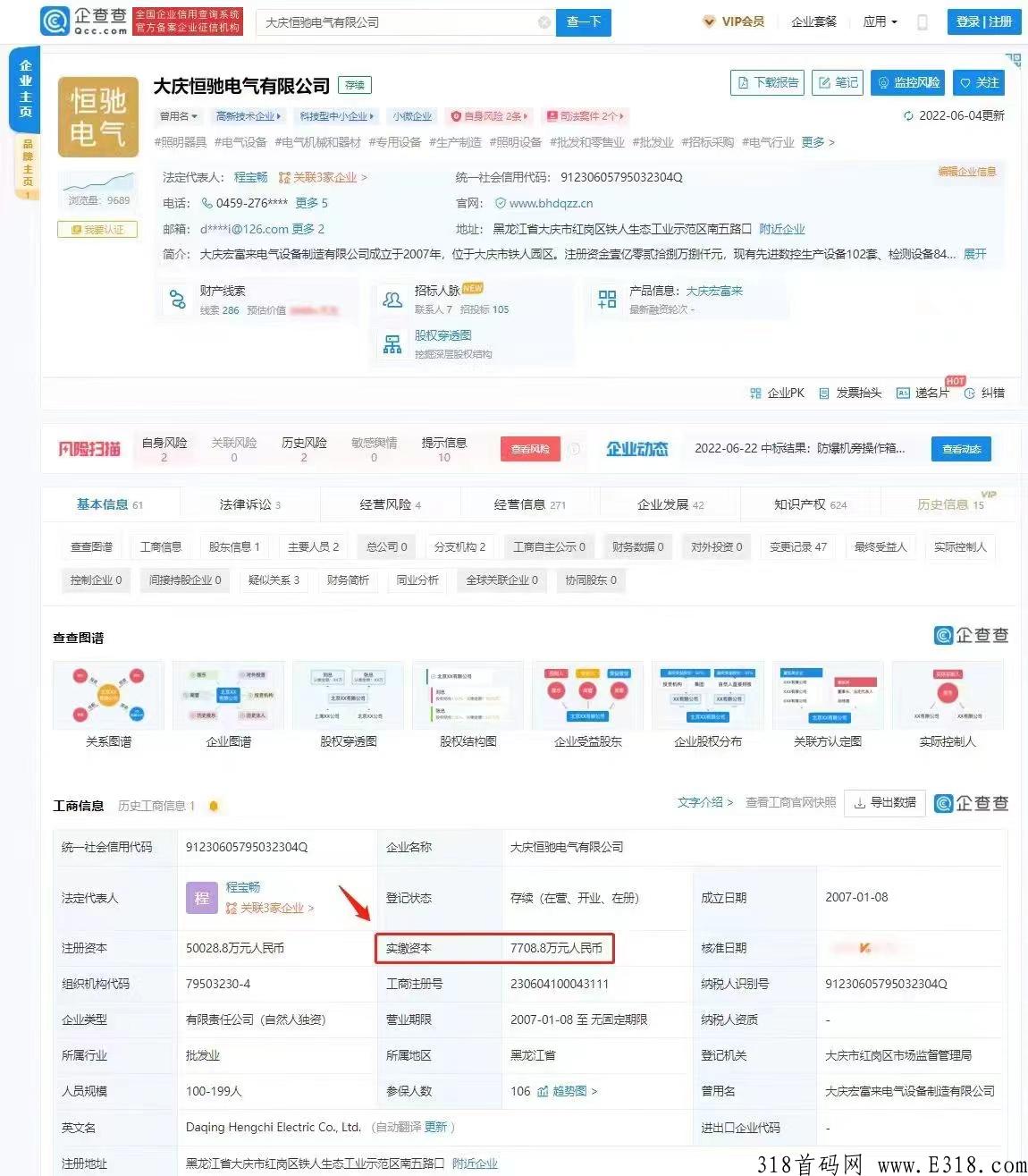翰林优商，已经上线卷轴蚁丛模式，无限6兜底