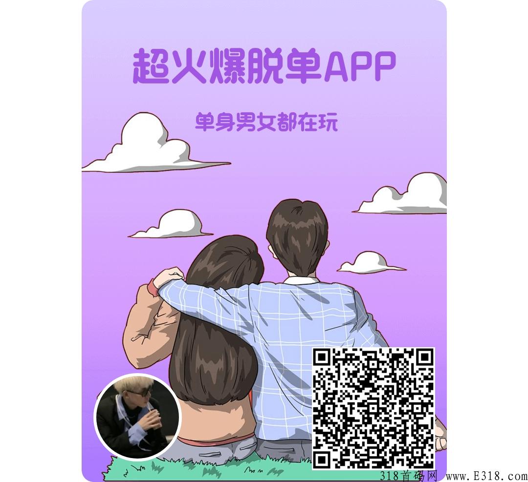 么么交友聊天
