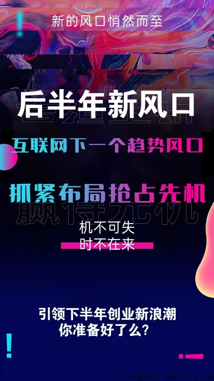 趣打赏全新模式对接领导人
