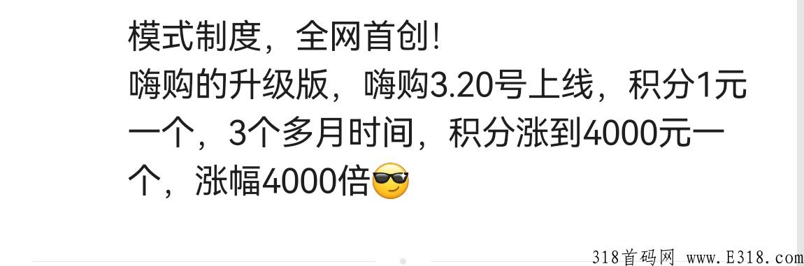 趣打赏全新模式对接领导人