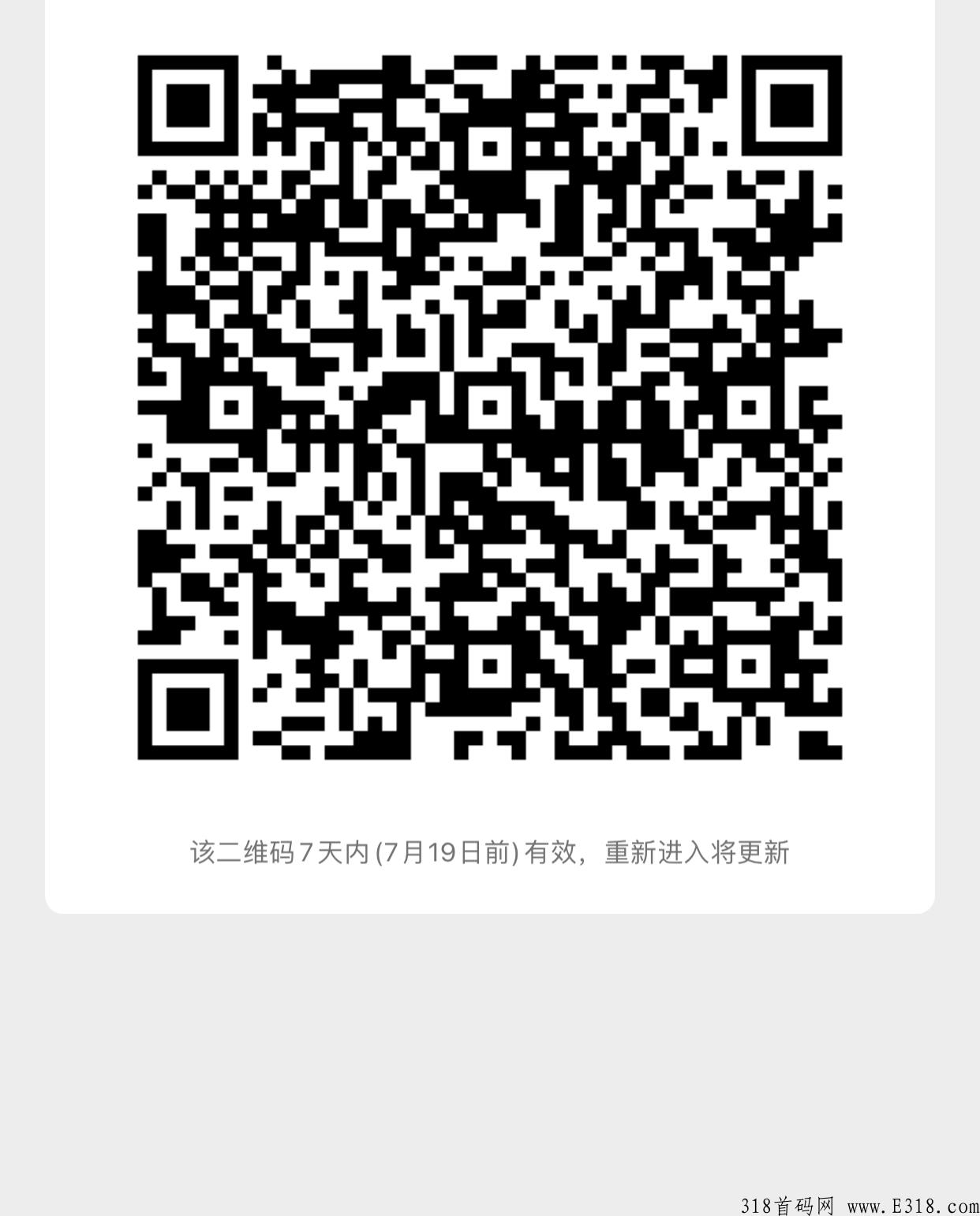 趣打赏全新模式对接领导人