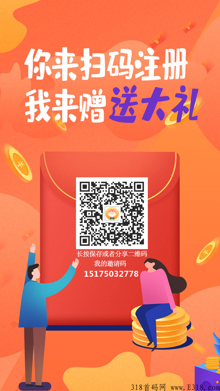 首码户通优选，君凤凰模式