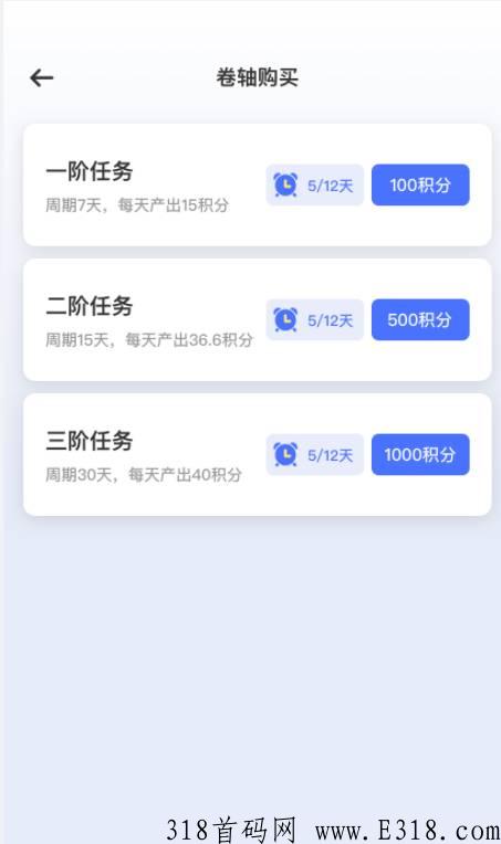赏金宝典独创四大玩法暴富！注册即送奖励！错过这个首码你会后悔一年！