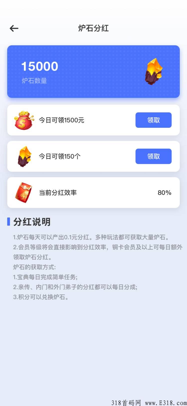 赏金宝典独创四大玩法暴富！注册即送奖励！错过这个首码你会后悔一年！