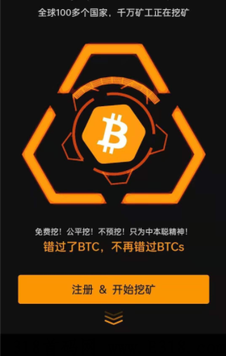2022年成功在即，现在上车还有机会，中本聪BTCs不会让人失望