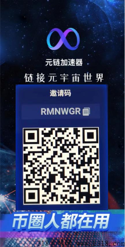 2022年成功在即，现在上车还有机会，中本聪BTCs不会让人失望
