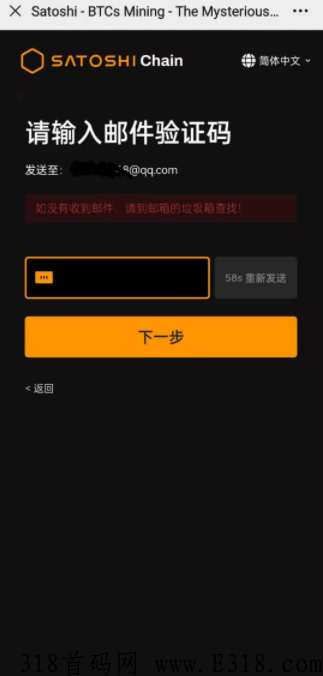 2022年成功在即，现在上车还有机会，中本聪BTCs不会让人失望