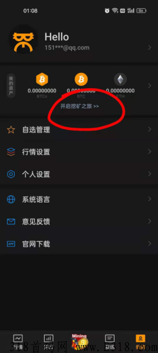 2022年成功在即，现在上车还有机会，中本聪BTCs不会让人失望