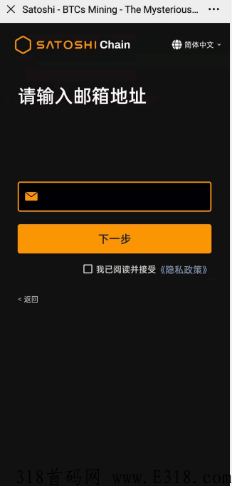 2022年成功在即，现在上车还有机会，中本聪BTCs不会让人失望