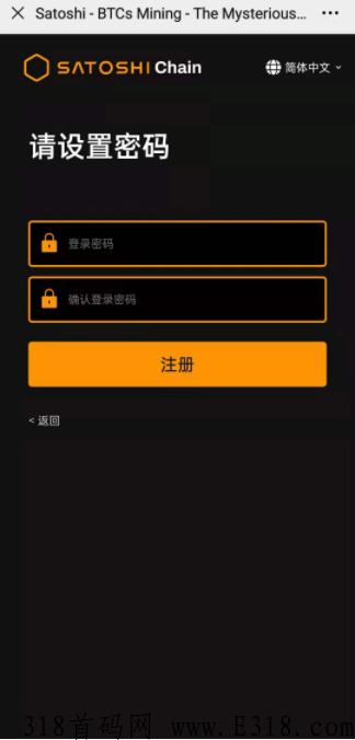 2022年成功在即，现在上车还有机会，中本聪BTCs不会让人失望
