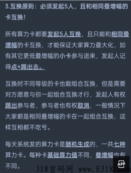 2022年成功在即，现在上车还有机会，中本聪BTCs不会让人失望