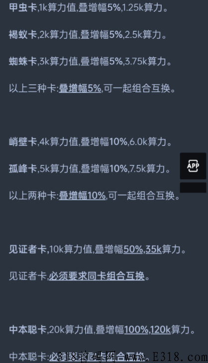 2022年成功在即，现在上车还有机会，中本聪BTCs不会让人失望