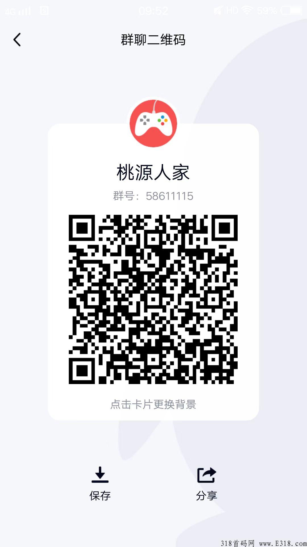 四季农园极速版