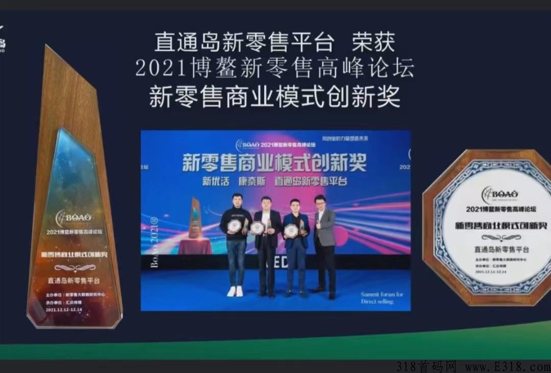 2022直通岛能让你安全稳定的事业