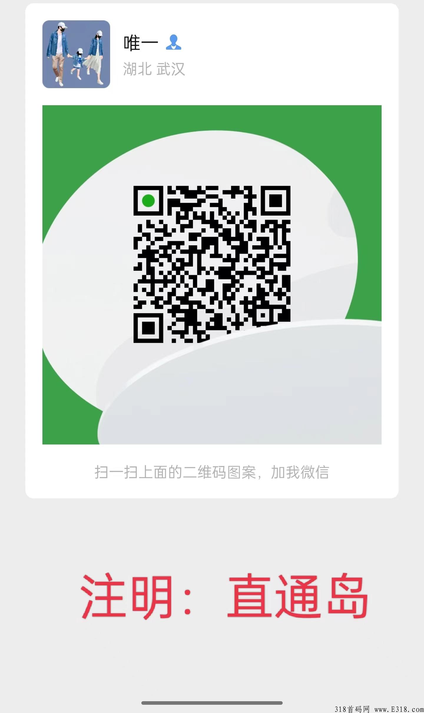 2022直通岛能让你安全稳定的事业