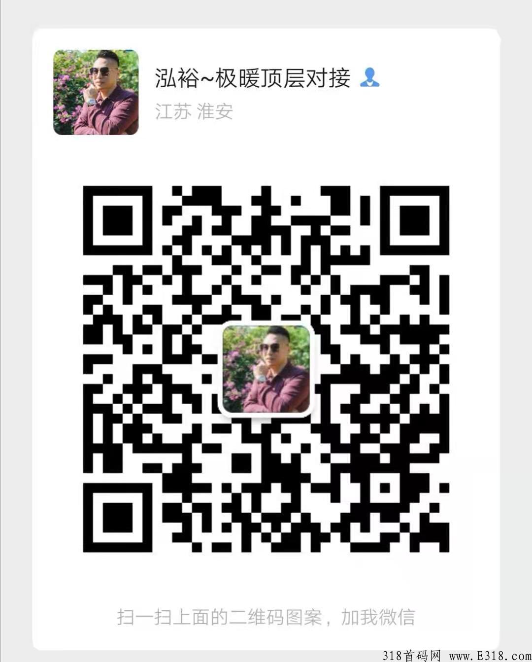 极暖云5G双流量+双系统运作，招商代理