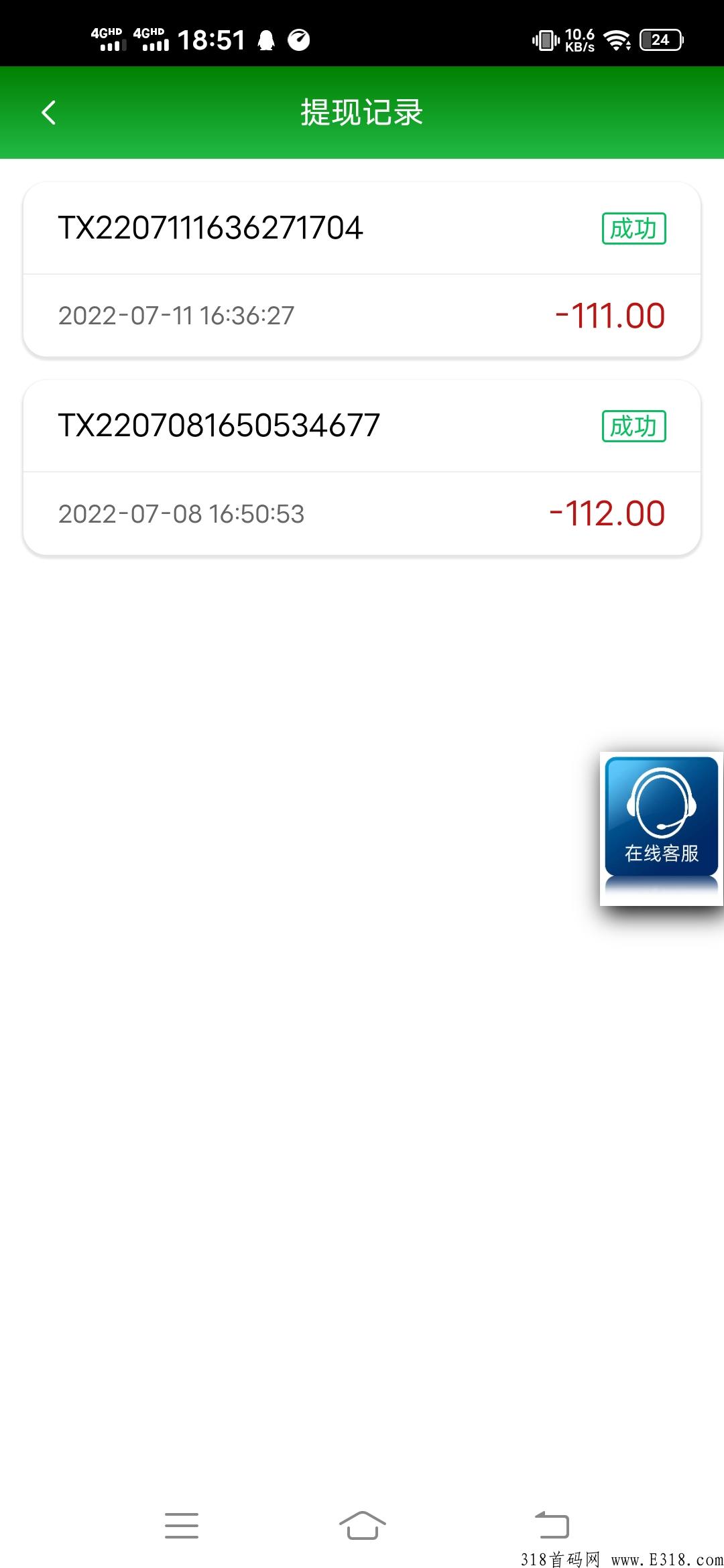 走进海南，持续到账，注册了没有玩的速度上车