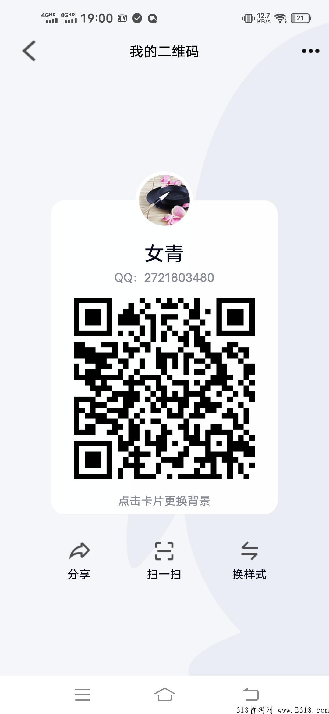 走进海南，持续到账，注册了没有玩的速度上车