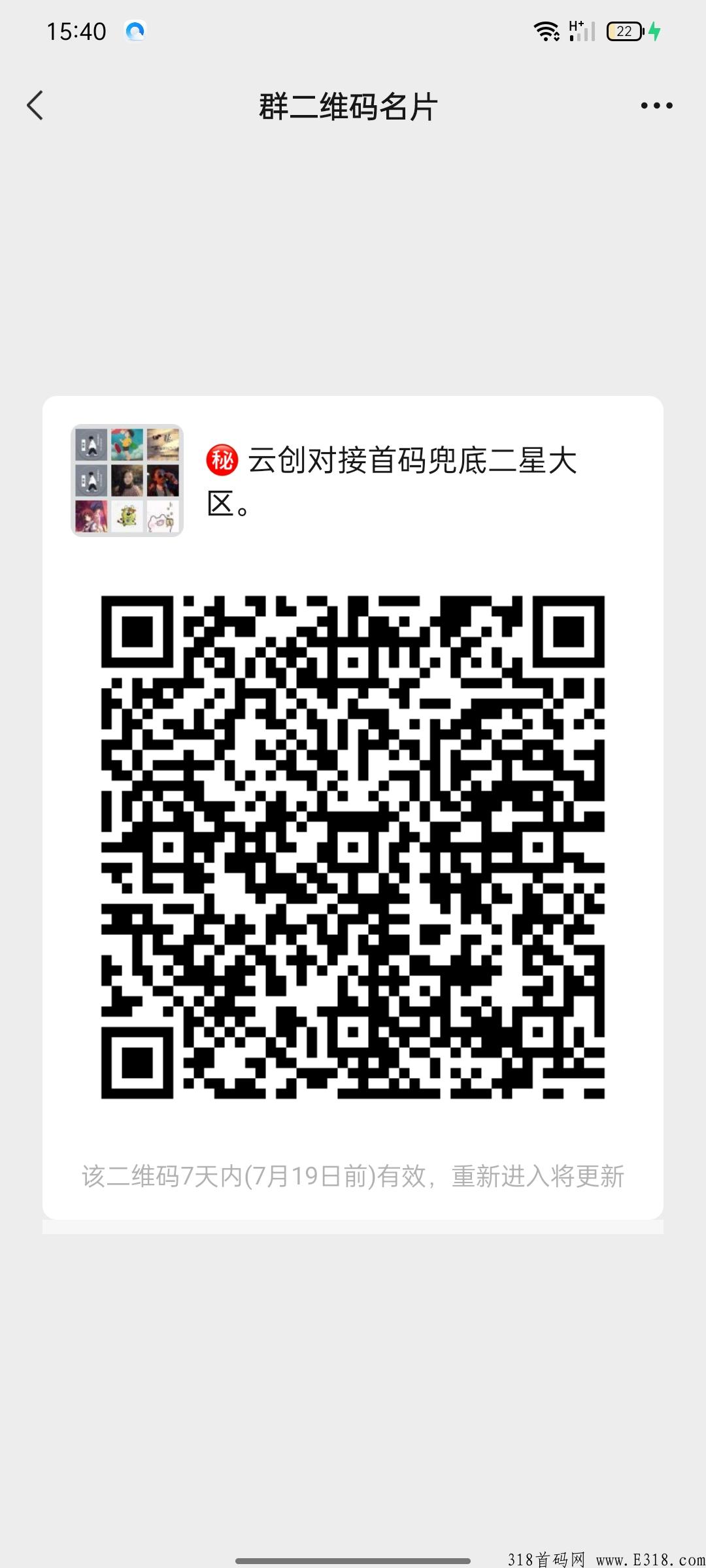 云创金顶海浪卷轴模式