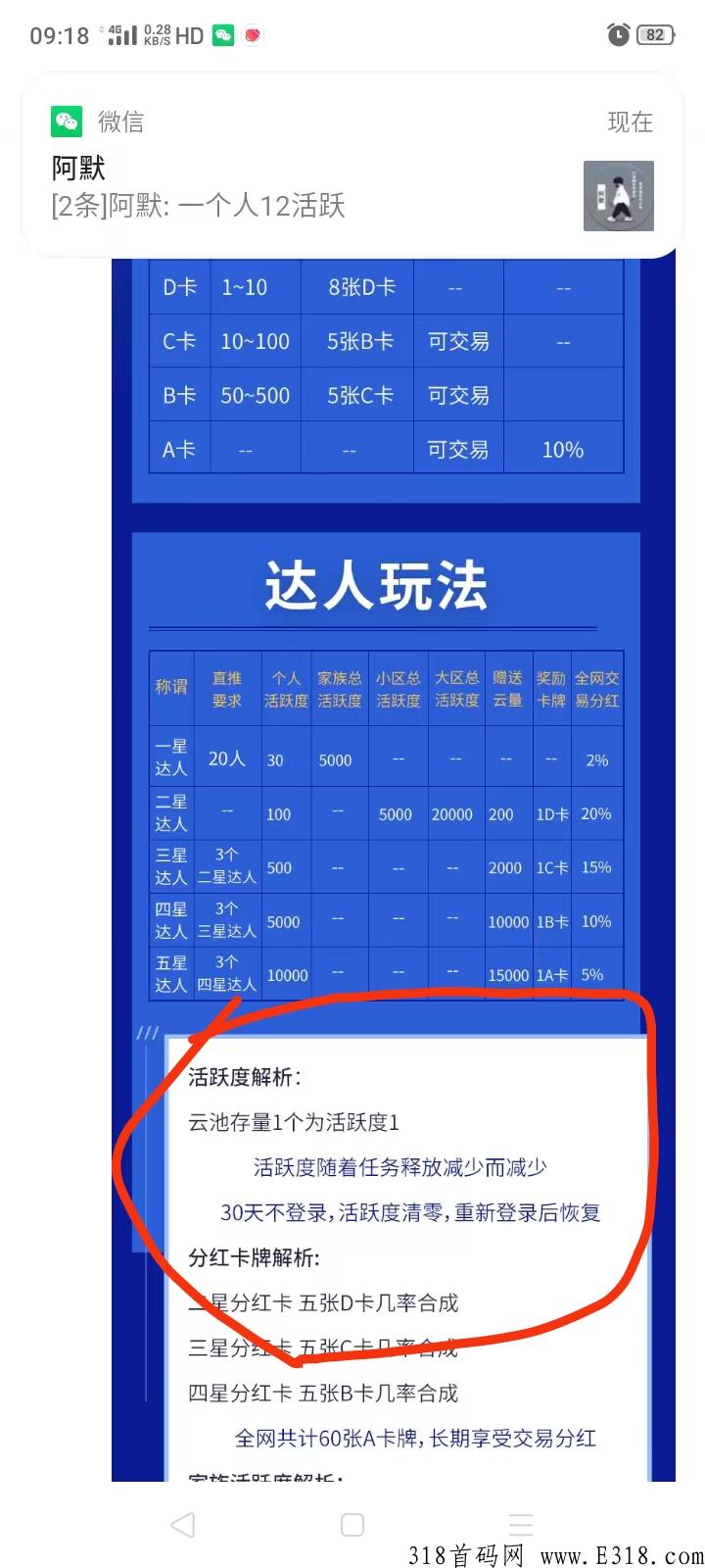 云创金顶海浪卷轴模式