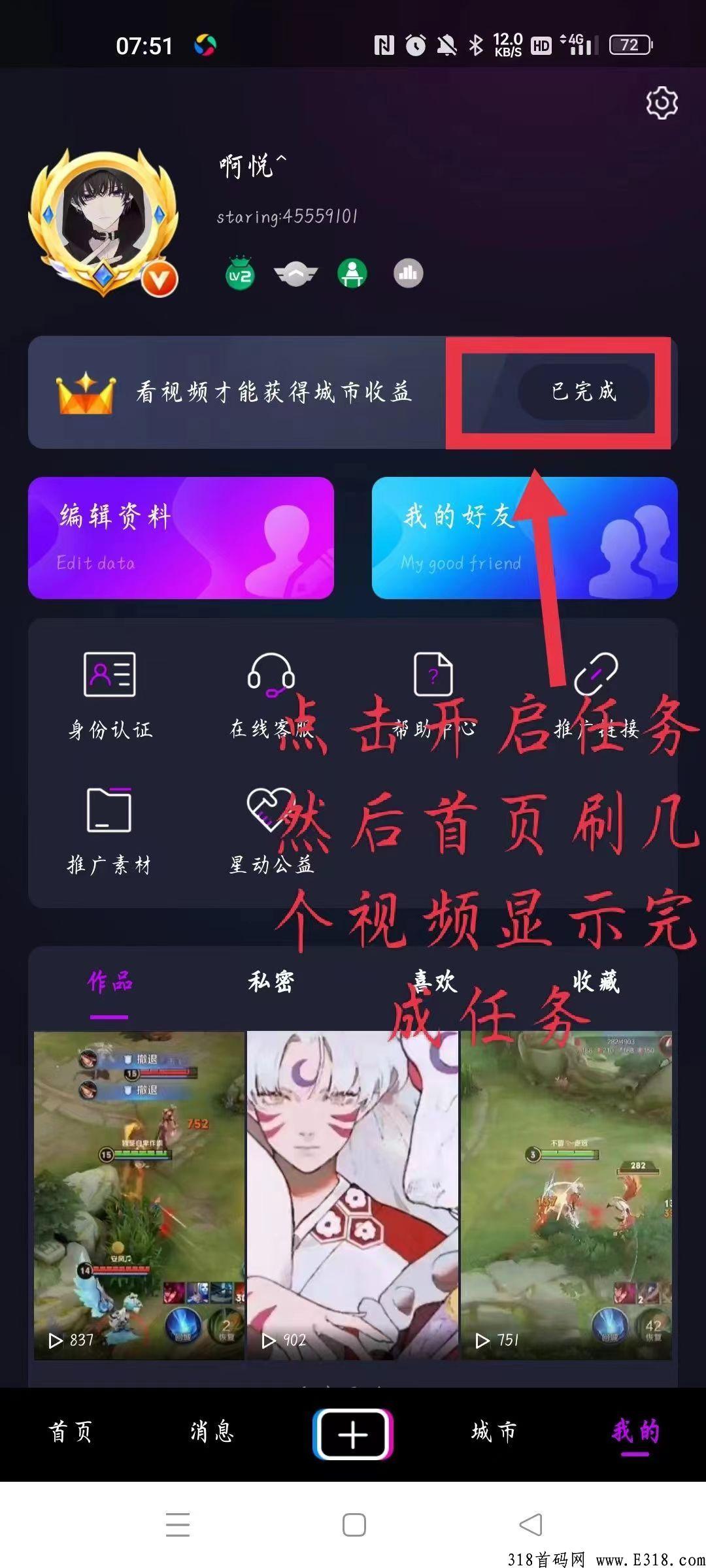 星动，无需复投秒卖，一个饼就可以卖，轻松赚米