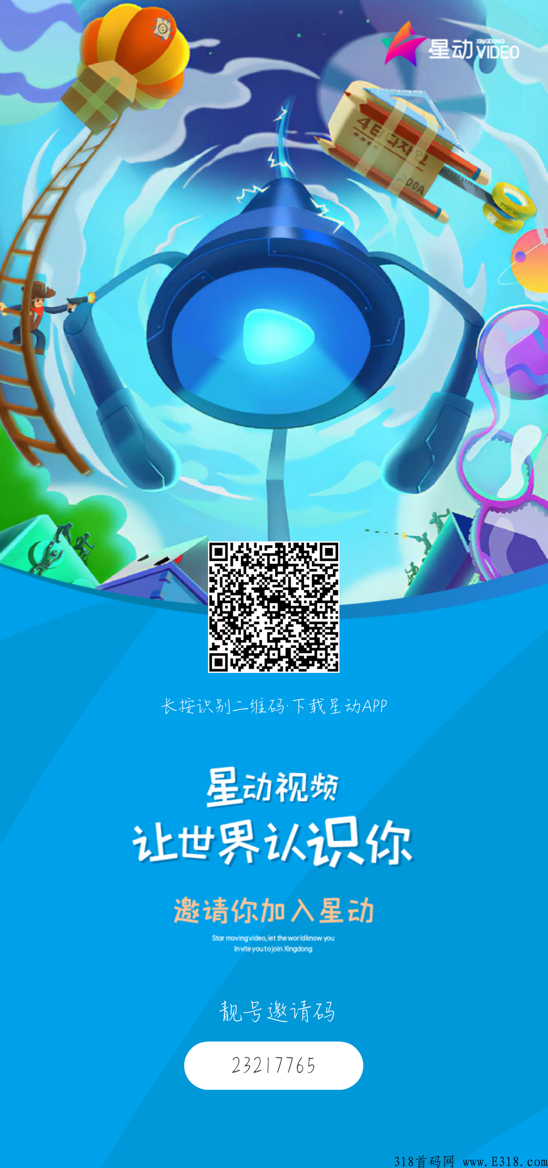星动，无需复投秒卖，一个饼就可以卖，轻松赚米