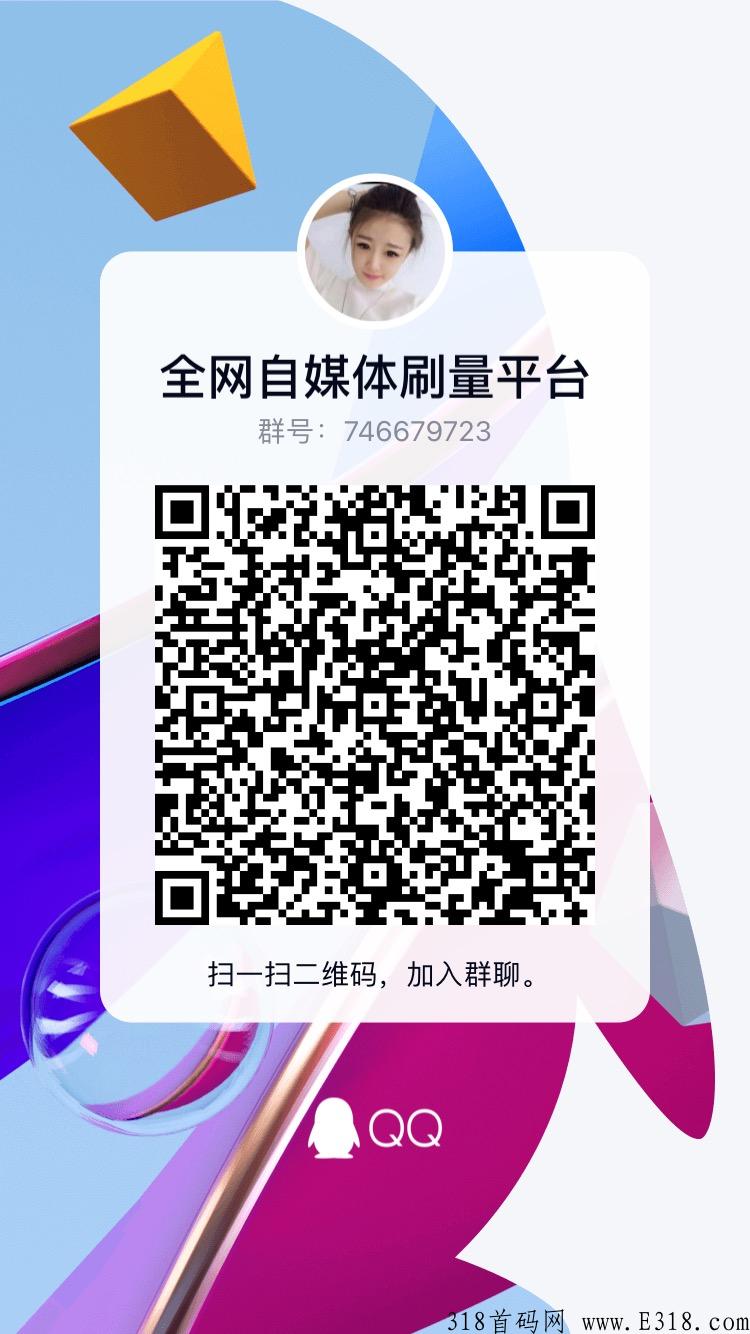 自媒体赚米平台