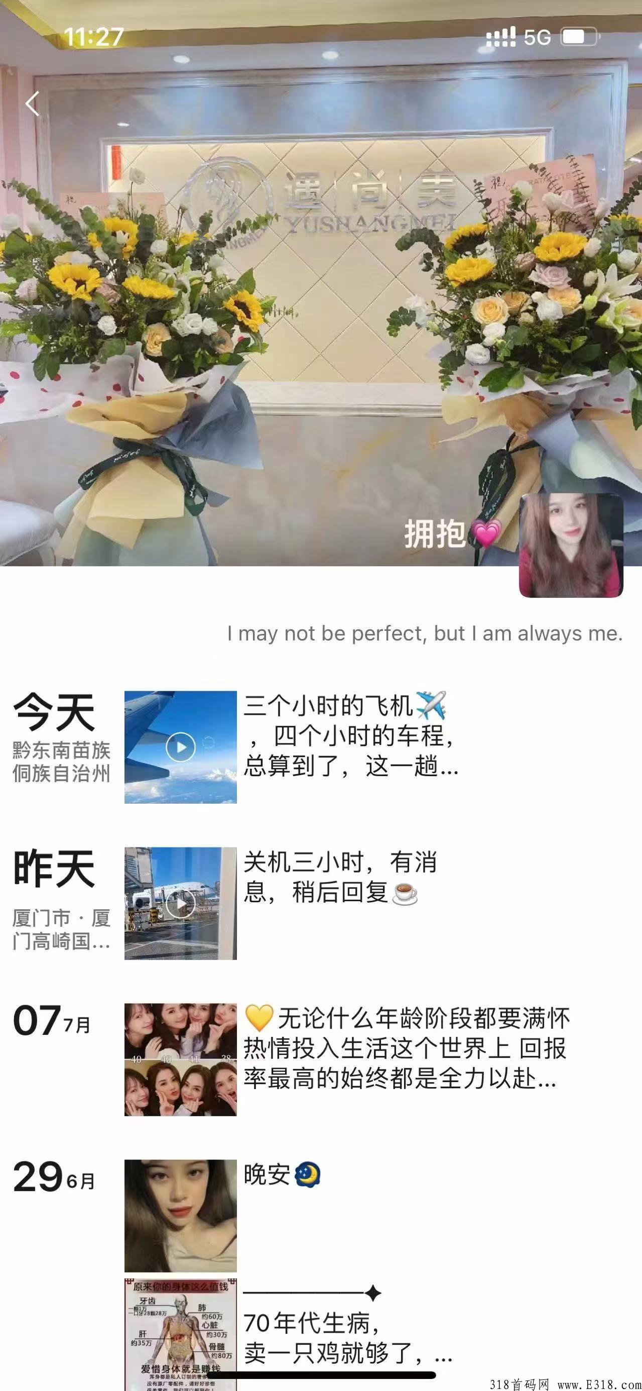 仌选商城，2022最佳最稳副业，适合新手小白，宝妈，大学生，上班族，草根逆袭翻身平台