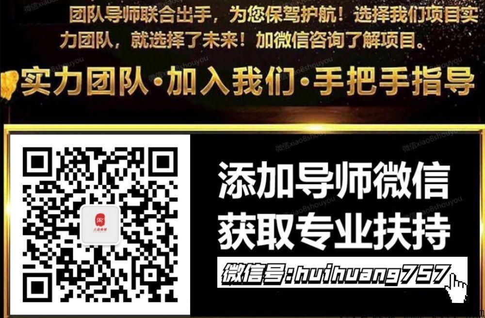 仌选商城，2022最佳最稳副业，适合新手小白，宝妈，大学生，上班族，草根逆袭翻身平台