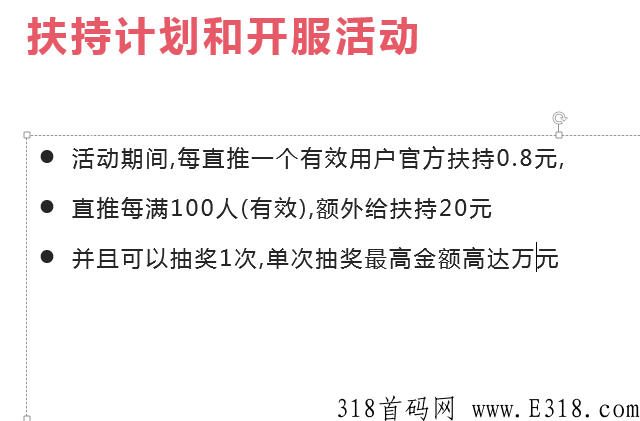 2022火爆全网的项目富豪庄园，本月正式上线