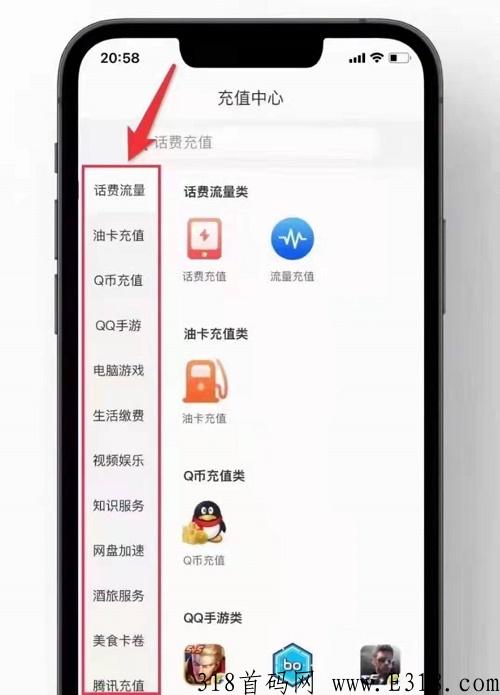 智慧充值邀请码是多少怎么填，如何获取步骤！