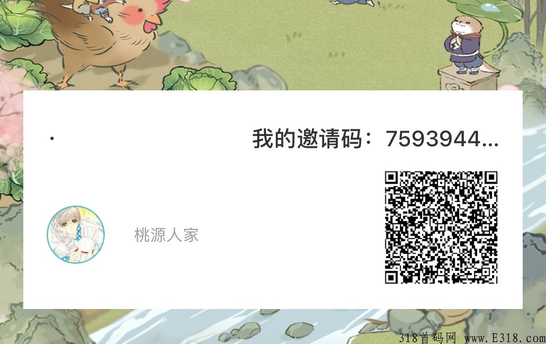 赚米项目，已上架应用商店可以撸