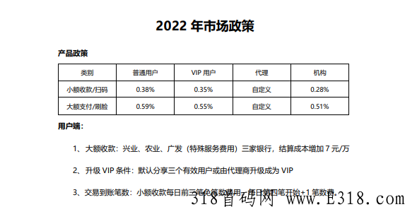 大嘉购plus靠谱吗？是官方直营吗？