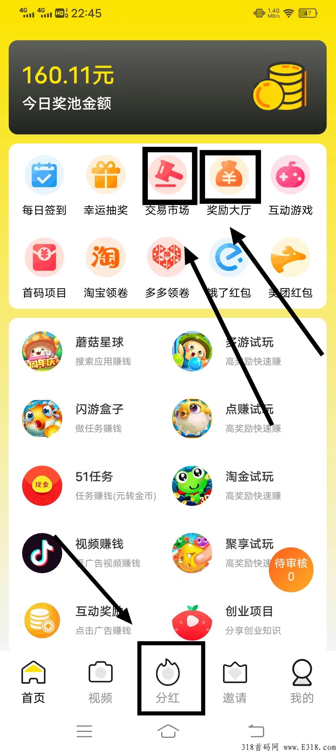 米玩天花板，卷轴模式分奖励，app自带交易所，速度上车