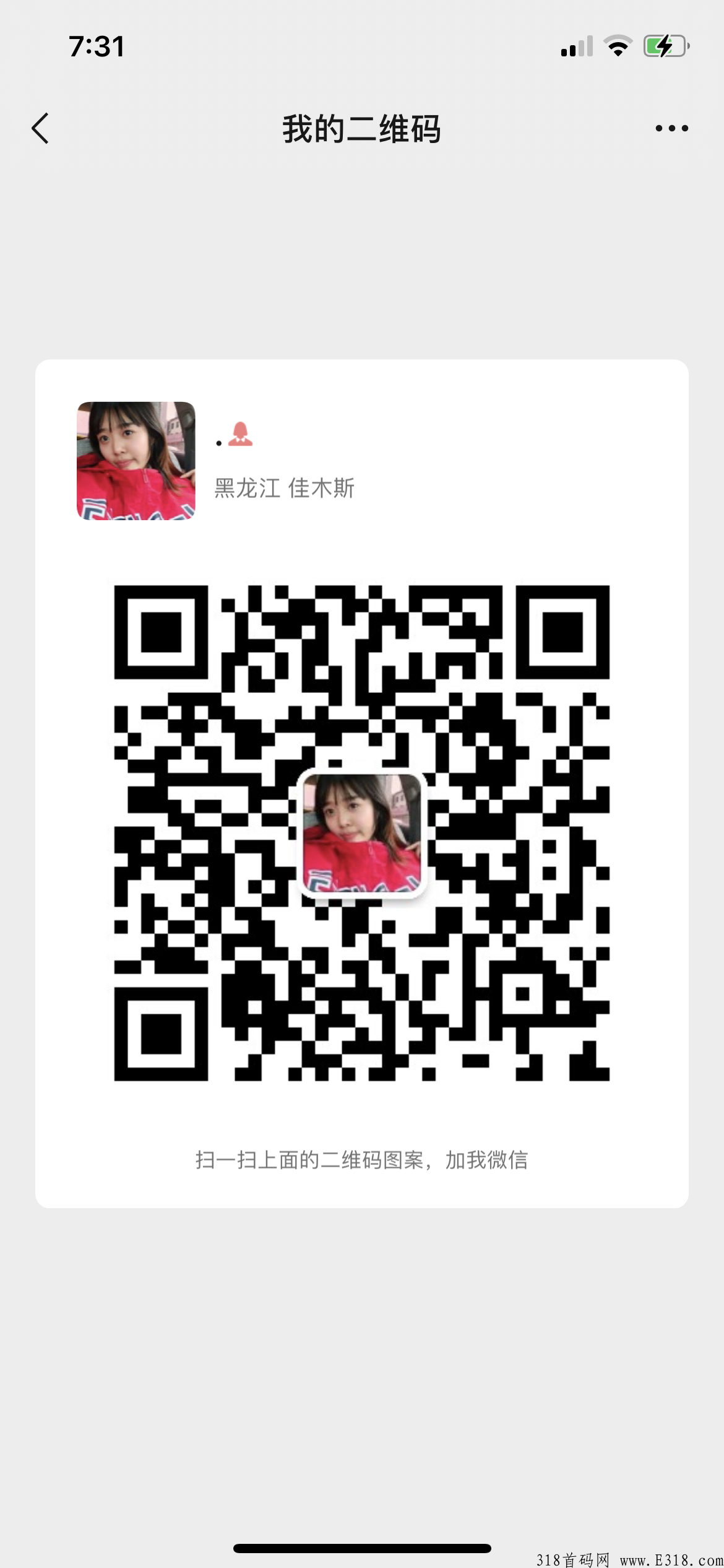 环球美途，首码项目天花板