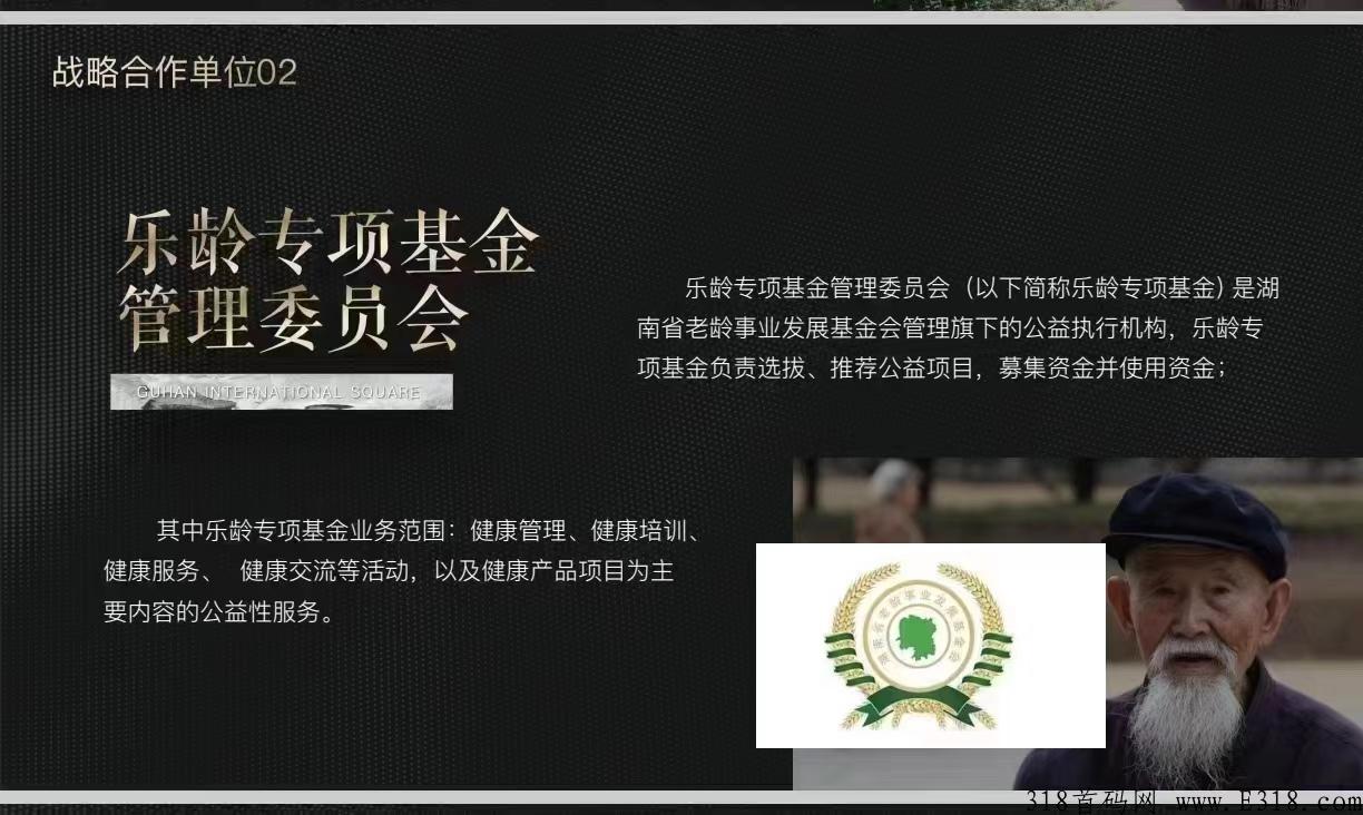 星逸购，首码今天上线，官方总对接，常驻公司，扶持高