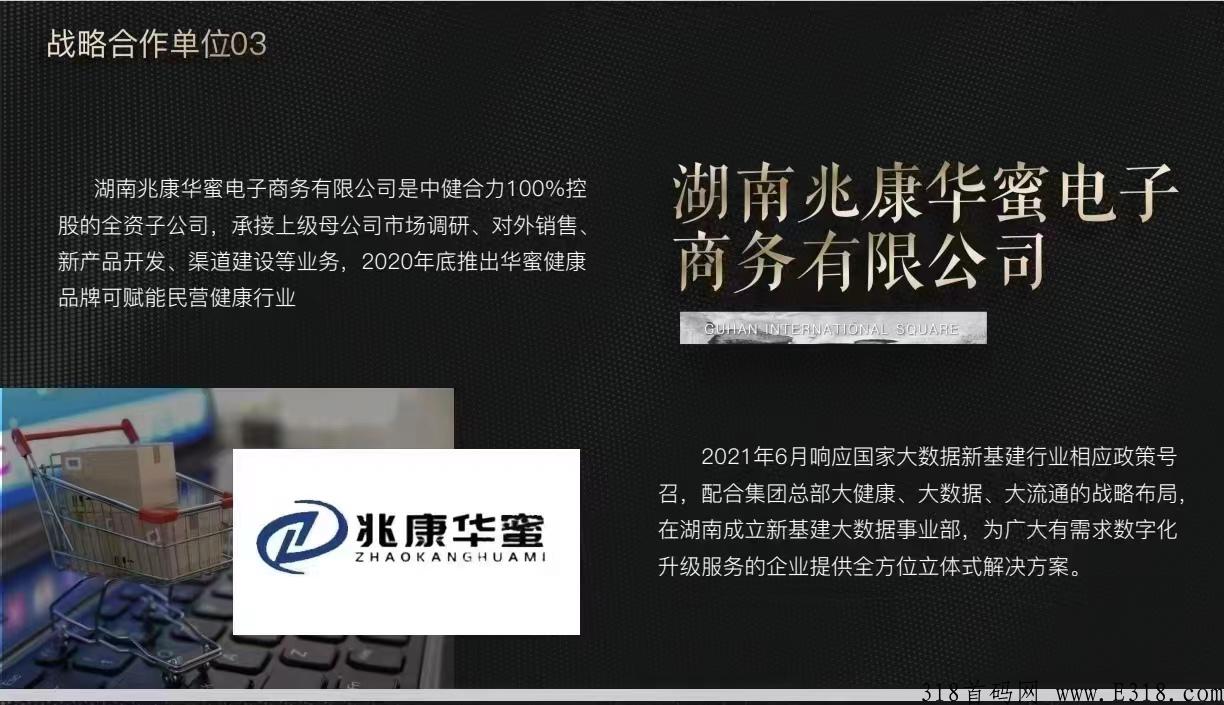 星逸购，首码今天上线，官方总对接，常驻公司，扶持高