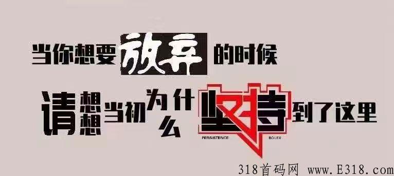 大嘉购plus怎么开最高级机构？这个产品怎么样