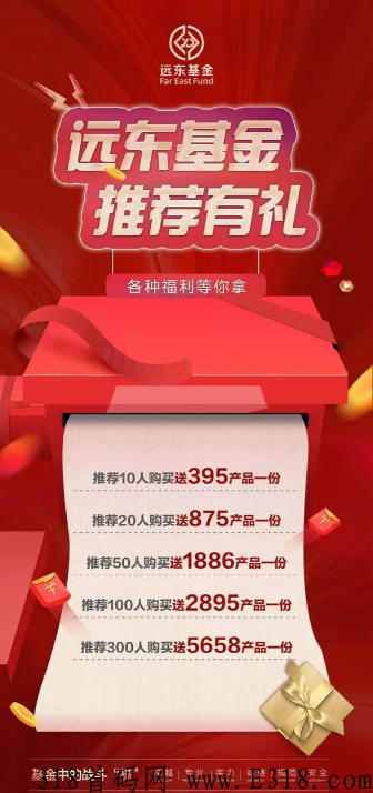 远东项目，速度上车吃肉