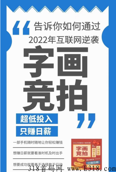 开发定制最新买卖字画项目，卓越画苑，云意字画竞拍，拾玖画苑竞拍，鸿泰画室等