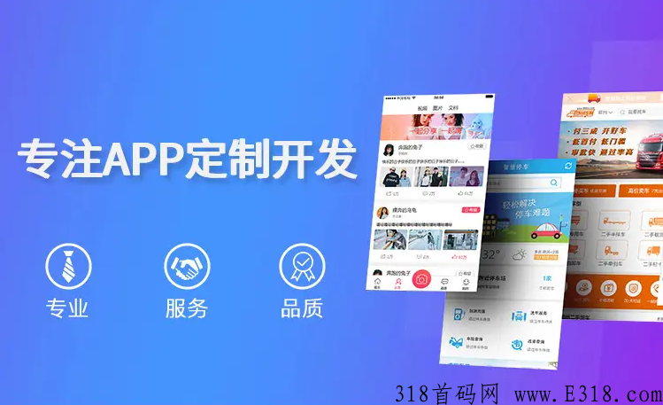开发定制最新买卖字画项目，卓越画苑，云意字画竞拍，拾玖画苑竞拍，鸿泰画室等