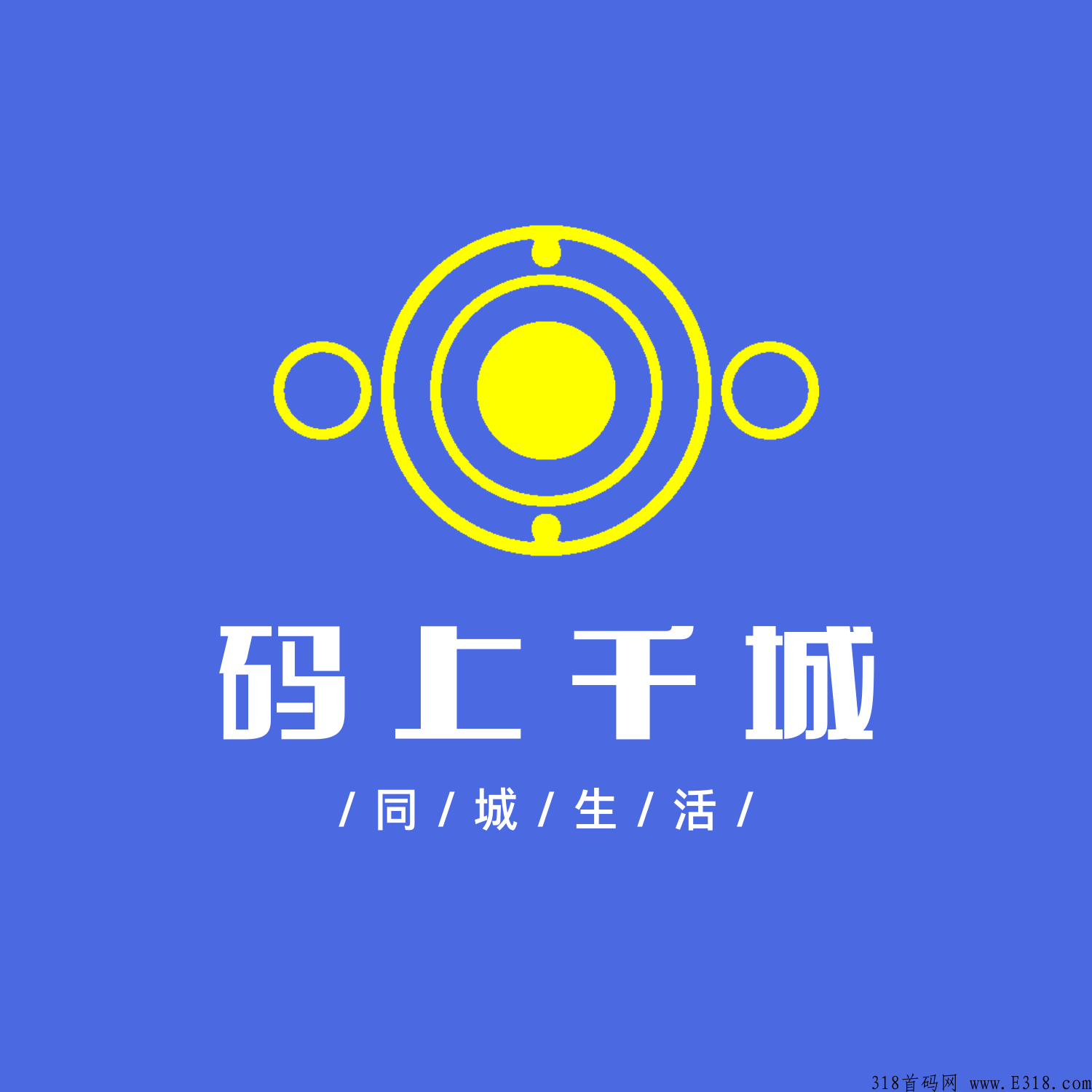 码上千城，WiFi项目，（除收益外，打造同城流量）