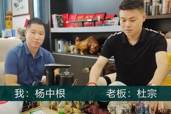 【闪电揭秘】流量煋球公众号是哪个