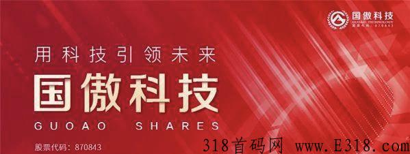 一城好物，蚁丛模式不容错过