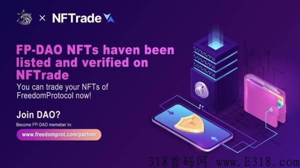 free dom自由协议质押系统开发方案