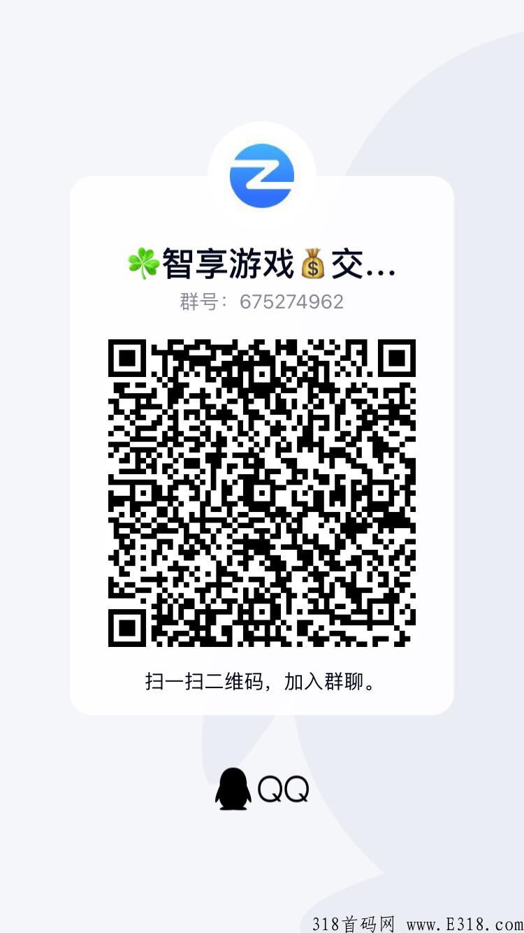 智享游戏-游戏试玩7月12日开始先锋游戏试玩测试